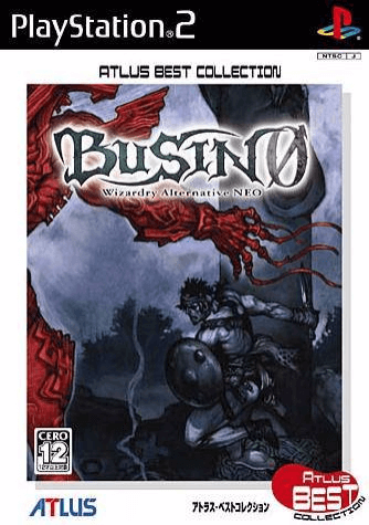Busin 0: Wizardry Alternative NEO box art for Playstation 2